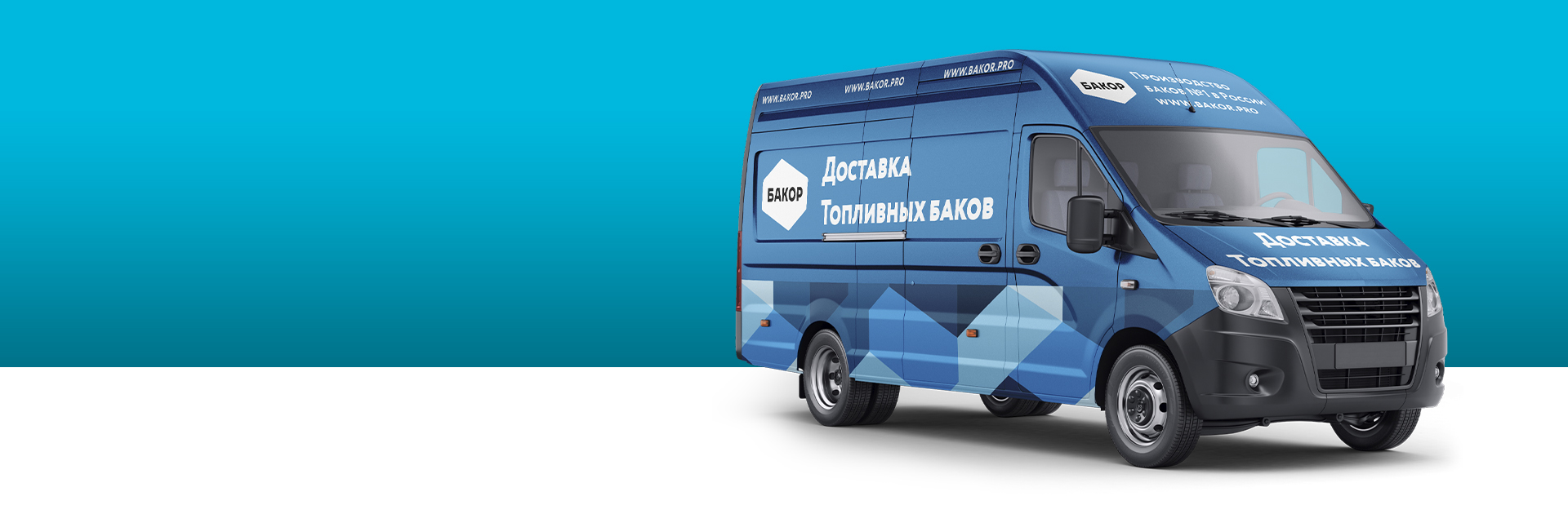 Условия доставки купленных Вами товаров Условия доставки купленных Вами товаров