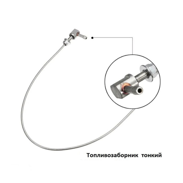 Топливозаборник Тип K (475 мм) карбюратор